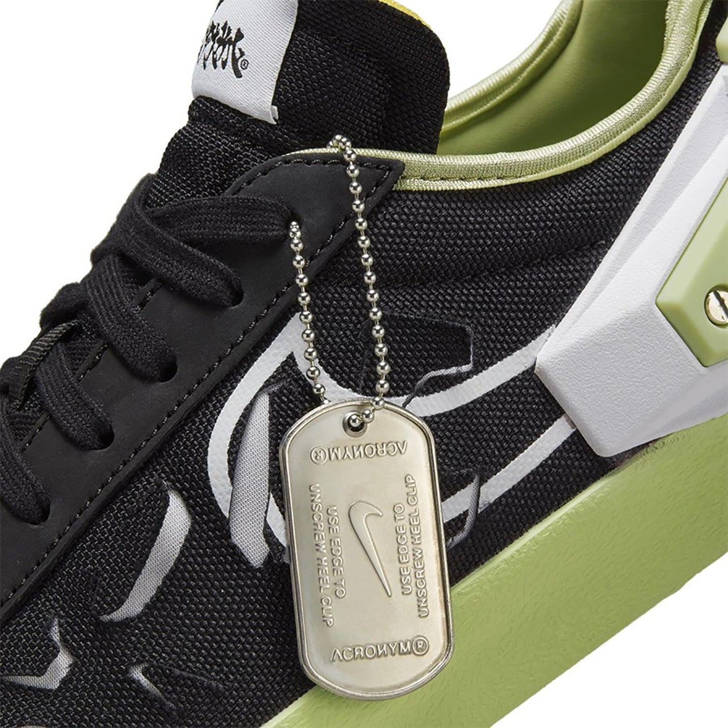 Nike- Blazer Acronym Black Olive Aura
